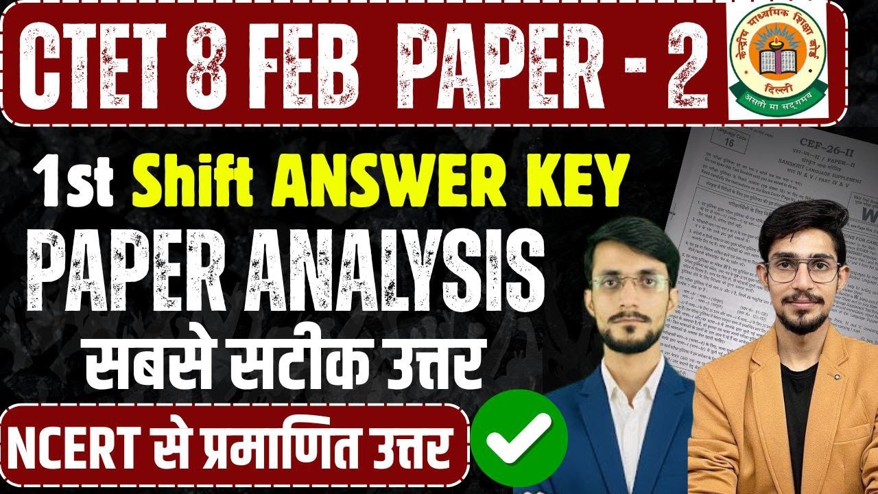 CTET 8 FEB Paper Analysis 2026 | 6 TO 58| CTET Paper 2 Analysis | CTET Paper 2 Answer Key Discussion