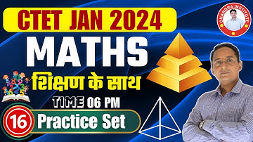 CTET EXAM 2023-24 | MATHS (गणित) PRACTICE SET: 16 by Pawan Sir | ctet maths preparation