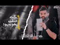 کربلایی مرتضی خادمی شور برای خلقت بهونه بود علی کربلایی مرتضی خادمی شور برای خلقت بهونه بود علی