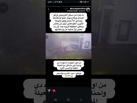 فيديو ضرب محمد حوارات ل آلاء رزق