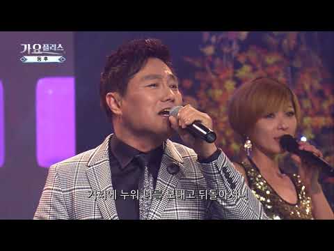 [가요플러스 4회] 동후 '책상위에 뚝뚝뚝'