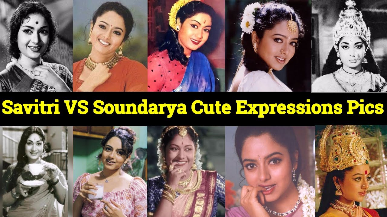 Actress Savitri vs Soundarya Cute Expressions Photos || Mahanati ...