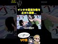 インチキ霊能力を止めた結果… #ヤク目 #ヤクザ #ショートアニメ #ネタ #おもしろ #漫画動画 #晴十ナツメグ #アニメ #スカッと #恋愛 #893 #seijunatsumegu