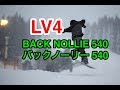 【Lv4⑫ NOLLIE BACK540 バックノーリー540】初心者 基礎 ジブ グラトリ 180 360 オーウェン アンディ