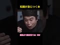 知識が身につく本 #面白集 #志村けんさん #お笑い #面白い #爆笑 #funny