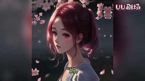 MULTISUB《桃源俏美婦》第1-95集🔥他是華夏最強戰神，在一場震驚全球的大戰中假死脫身，回歸山村，用獨特的修真本領白手起家，帶領家鄉脫貧致富。種葯田、建工廠、搞旅遊…#穿越 #逆襲 #爽文 - 天天要聞