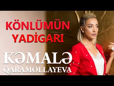 Kemale Qaramollayeva  - Konlumun Yadigarı (Official Audio)