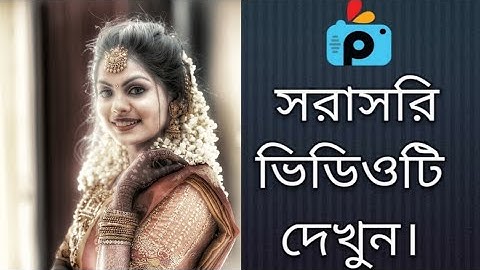 1Minute Photo Edit | Snapseed Photo Editing Tutorial Step by Step GO Tech #225