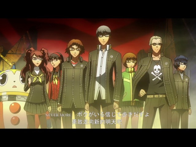 (AMV) Persona 4 The animation - Never More class=