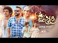 Gee Kirilli (ගී කිරිල්ලි) - Gayan Pitas | Official Music Video