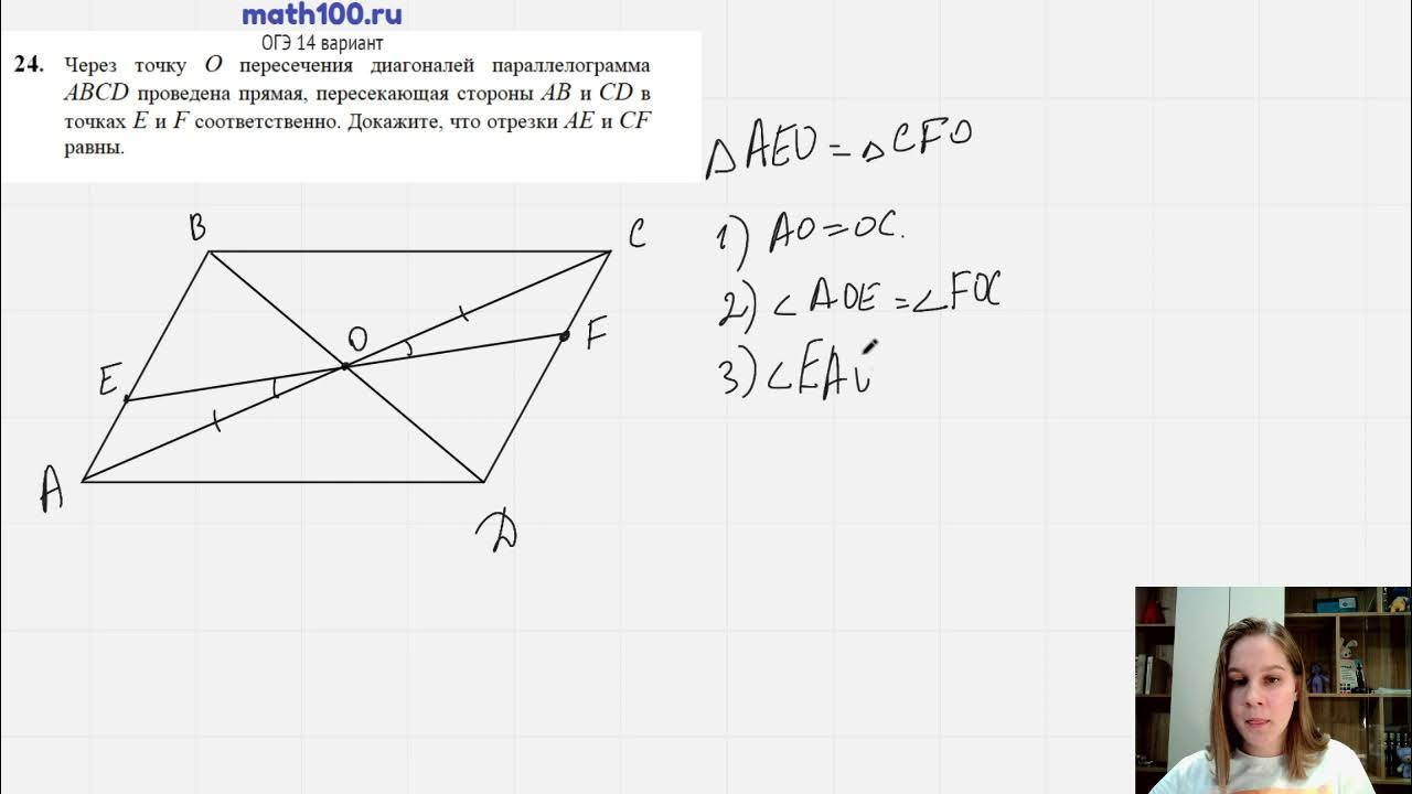 Math100 ru математика егэ профиль вариант