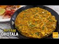 Surti egg ghotala  surat street style egg recipe  anda ghotala recipe  ghotala