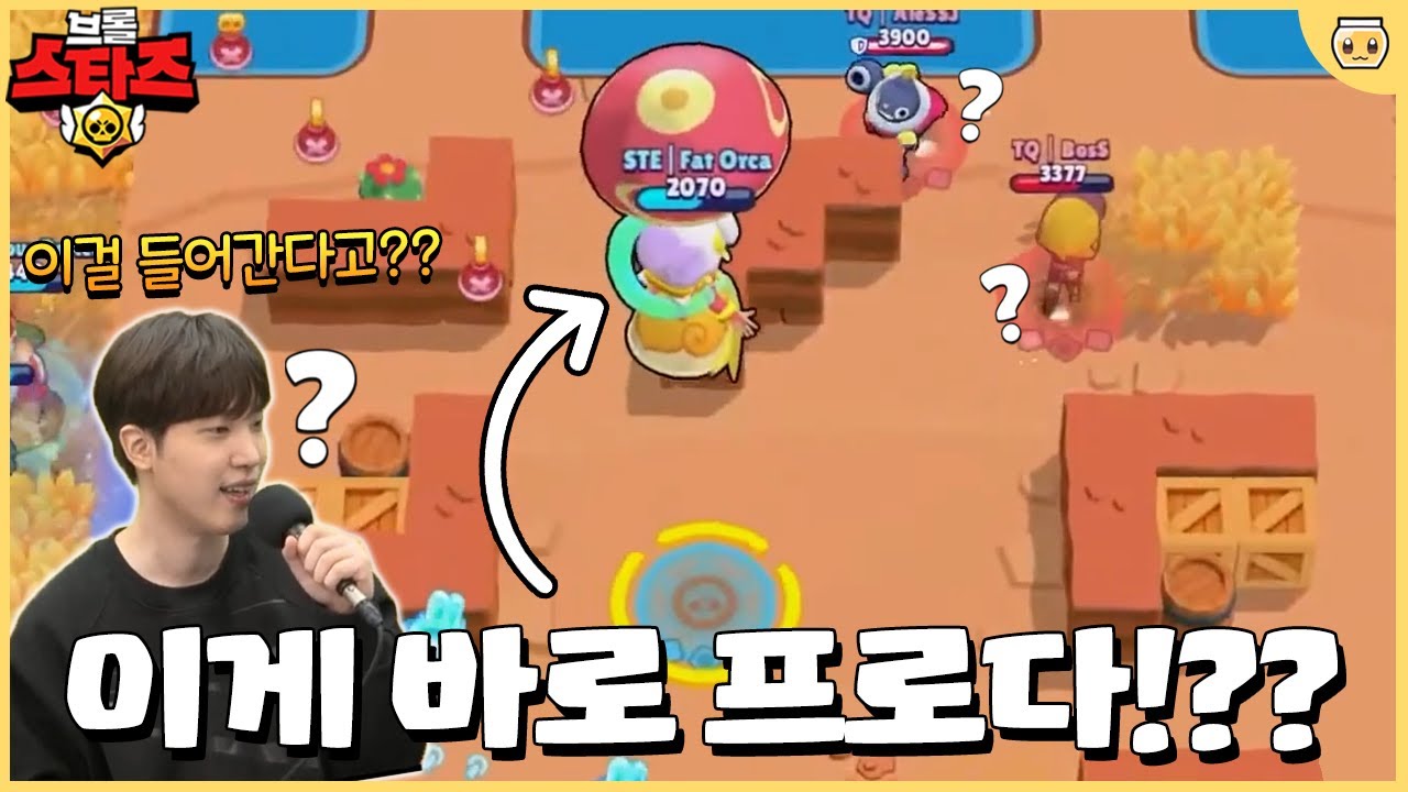 브롤 세계대회 결승 예선전에서 갑자기 적진으로 뛰어드는 파이퍼..?? [브롤스타즈 2022월드파이널 하이라이트] - YouTube