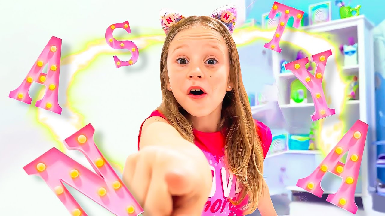 Папа придумал как помочь Насте и Эвелин убраться в комнате - YouTube