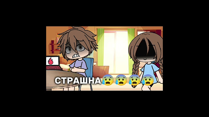 жаль что он уже давным давно уехал и я не мону посидеть в компике😞 #gacha #приколгача #гачаклуб
