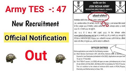 Army TES 47 Official Notification Out | Tencnical Entry Scheme Batch 47 Official Notification | 🪖