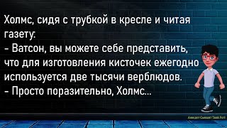 💎Еврей Приходит В ЗАГС...Сборник Новых,Смешных До Слёз Анекдотов,Для Супер Настроения!