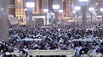 صلاة الفجر للشيخ عبدالباري الثبيتي يوم الخميس 4 جمادى الآخرة 1446هـ من سورة الأعراف