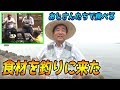 【おじさんの集い】ゆる過ぎてお蔵入りしようと思った動画w
