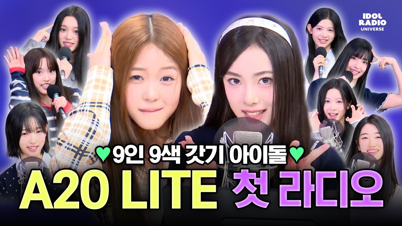 A2O LITE