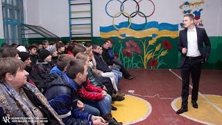 16.11.15 Профессиональный аграрный лицей (с.Песчаный Брод). Андрей Руденко