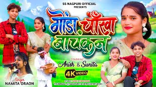 Goda chakha bachkan// new asari kurukh song// singer namita oraon ka new song 
