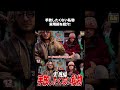 手放したくない私物実用編を紹介!