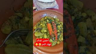 #maroc #الطبيعة #nature #food #اكلات_سريعه #طبخ #tacos #taza #foryou #fortnite #follow