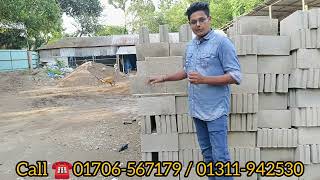 তিন কোয়ালিটির হলো ব্লক এর বর্তমান দাম  ও পারিমাপ।।