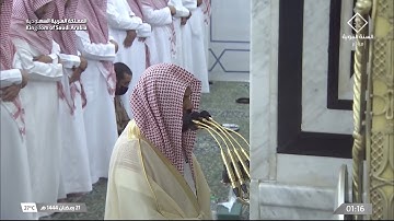 تلاوة تفوق الوصف للشيخ #أحمد_الحذيفي[الأنبياء 74-112 الحج 1-24]#صلاة_التهجد ليلة 21 #رمضان 1444