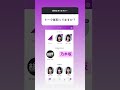 #乃木坂46 トーク誰取ってますか？