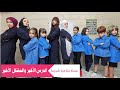 مسلسل عيلة فنية بالمدرسة الدرس الأخير والمشكل الأخير Ayle Faniye Family مسلسل عيلة فنية بالمدرسة الدرس الأخير والمشكل الأخير Ayle Faniye Family