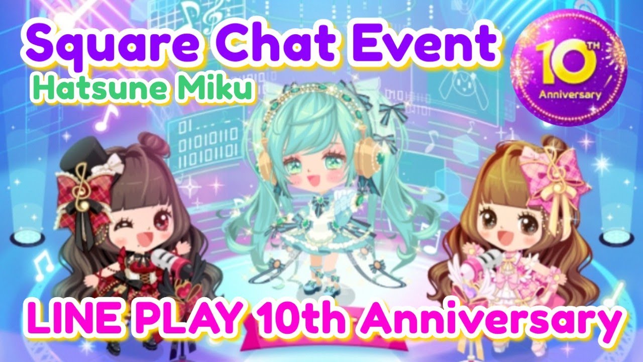 LINE PLAY 10th Anniversary Square Chat Event
