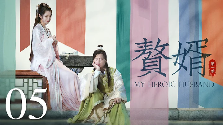 ENG SUB 05My Heroic Husband 05