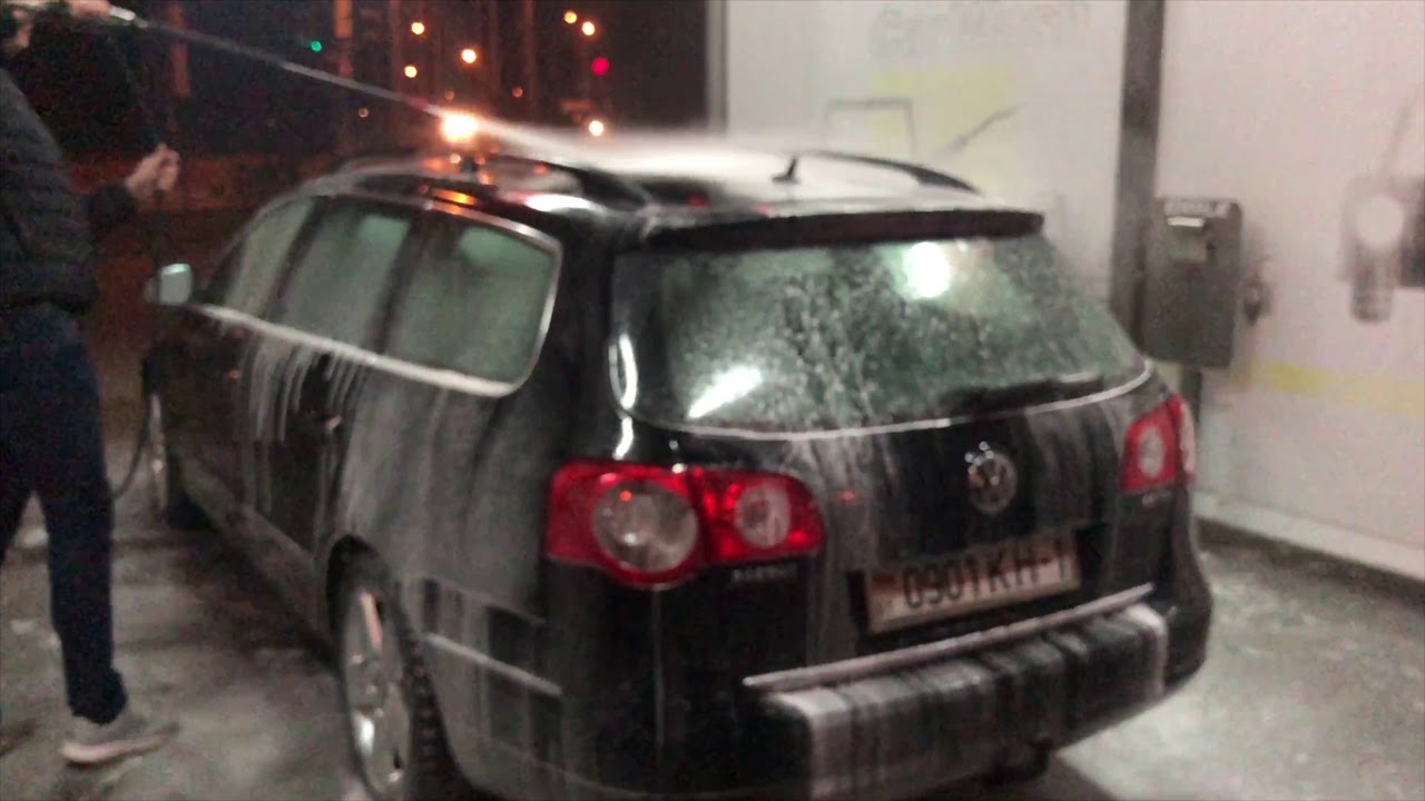 Как Помыть Машину За 1,5$ АВТОМОЙКА CAR WASH VW PASSAT B6 td - YouTube