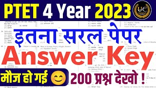 Ptet Answer key 2023/Ptet Paper Solution 2023/Ptet 2023 Answer Key Ptet Cut off 2023/ UdaipurClasses