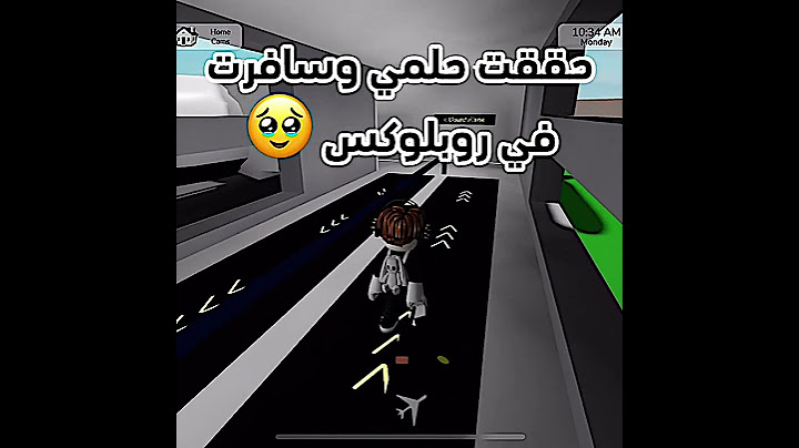 حققت حلمي 🤨 #roblox #روبلوكس #shorts #تفاعلو #لايك #اشتراك #شايق #جيش_شايق #لايك_اشتراك