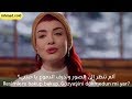 أغنية الحلقة 15 من مسلسل نجمة الشمال مترجمة للعربية (أصليهان غونير - أبداً) Aslıhan Güner - Hiç