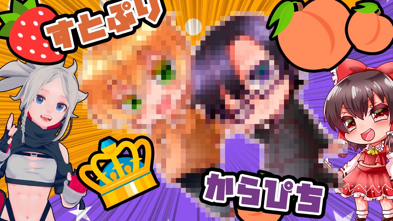 🍙 🍑からぴち もふくんｯｯｯx🍓👑すとぷり ジェルくんｯｯｯｯｯ 描いてみた‬