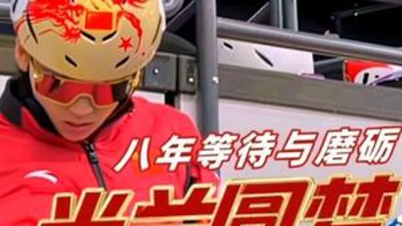 希望老天爷能善待这个真诚、努力的孩子，许他米兰圆梦！许他平安顺遂！#林孝埈 #短道速滑 #人在奥运年林孝埈