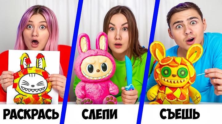 Выигрываем ВСЕ лабубу 2025 Челлендж !
