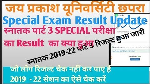 JP University result not found dikha raha hai kya Kare | JP University Special exam result 2023 |