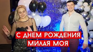 Сергей Пискун - С днём рождения (cover Виталий Лобач)