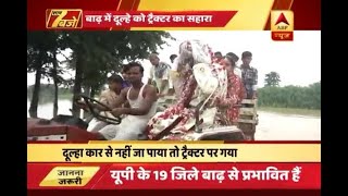 Bahraich: Watch how flood-water forces groom to use tractor and reach bride's home