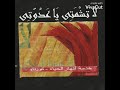 فمي يحدث بحبك اليوم كله بمجدك أنهار الحياة Subscribe To My YouTube Channel Hany Tijar Almargaya فمي يحدث بحبك اليوم كله بمجدك أنهار الحياة Subscribe To My YouTube Channel Hany Tijar Almargaya