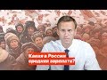 Какая в России средняя зарплата?