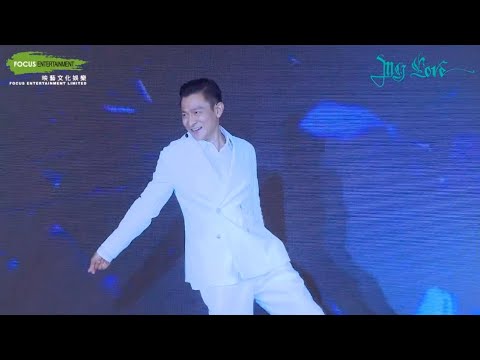 Video: Andy Lau: Biografi, Kreativitet, Karriere, Personlige Liv