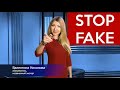 Stop Fake.  Новые фейки о коронавирусе