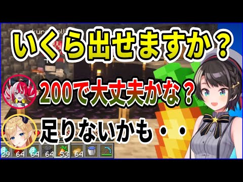 オリーの要望(あるホロメンのボイス)に応え借金返済を目論むスバルとちょこ先生【ホロライブ切り抜き/大空スバル/癒月ちょこ/クレイジー・オリー/ときのそら】