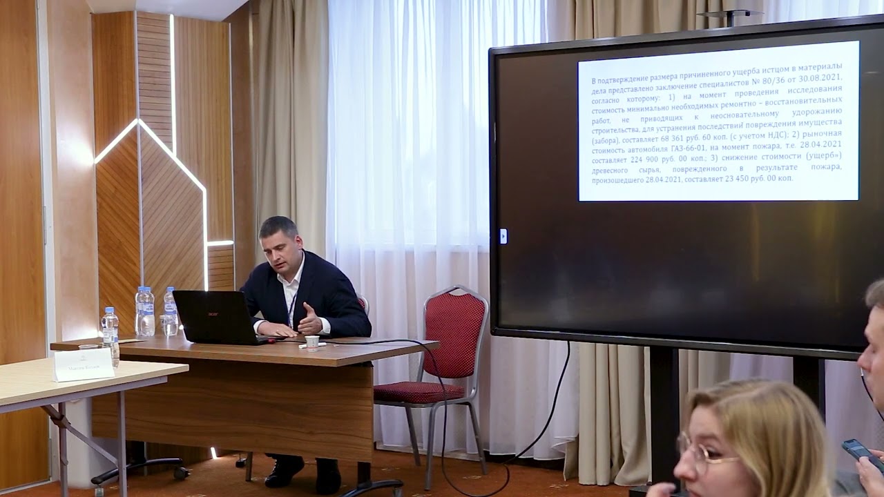 Legal design. Секция Юридического форума мастеров - 2022